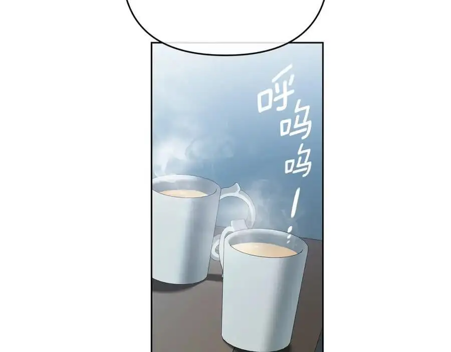 第34话 意外中毒 第132页