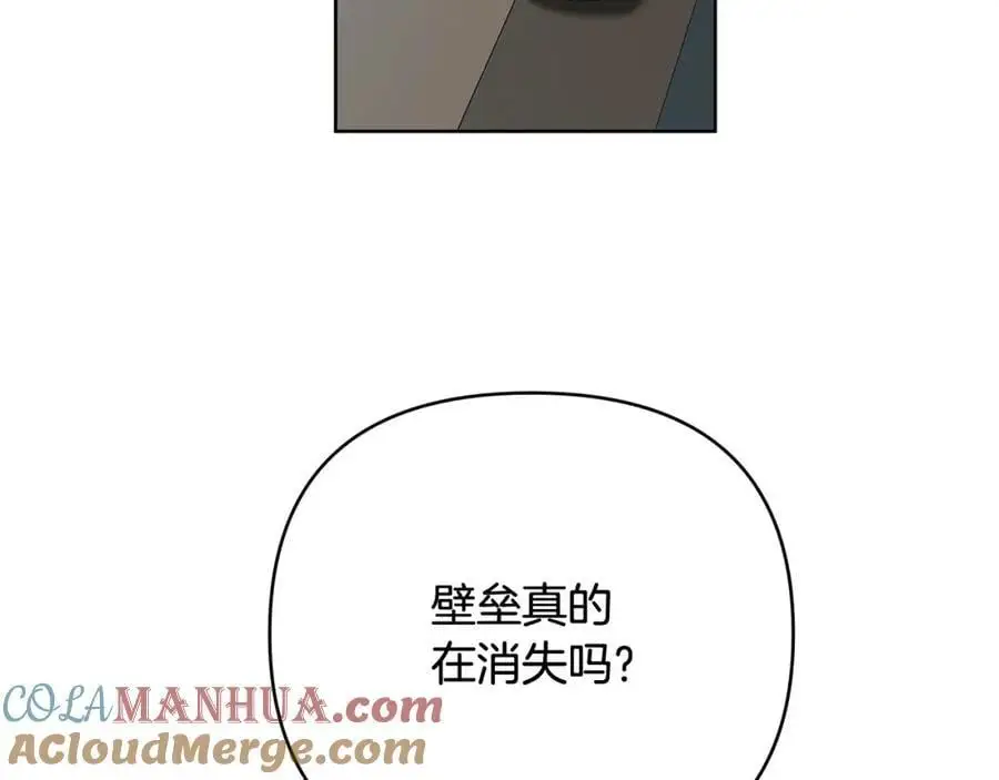 第34话 意外中毒 第133页
