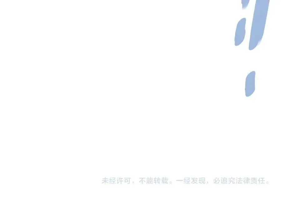 第34话 意外中毒 第154页