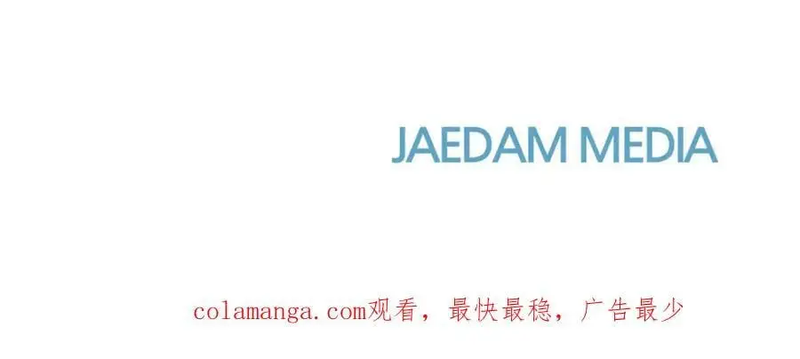 第34话 意外中毒 第156页