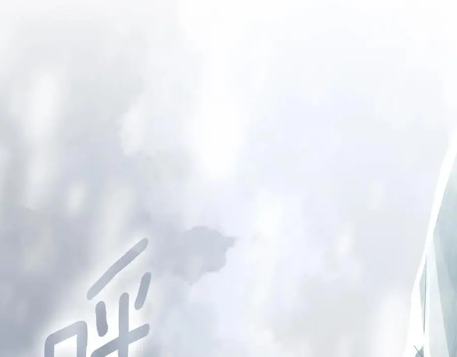 第35话 魔法即将消失 第4页