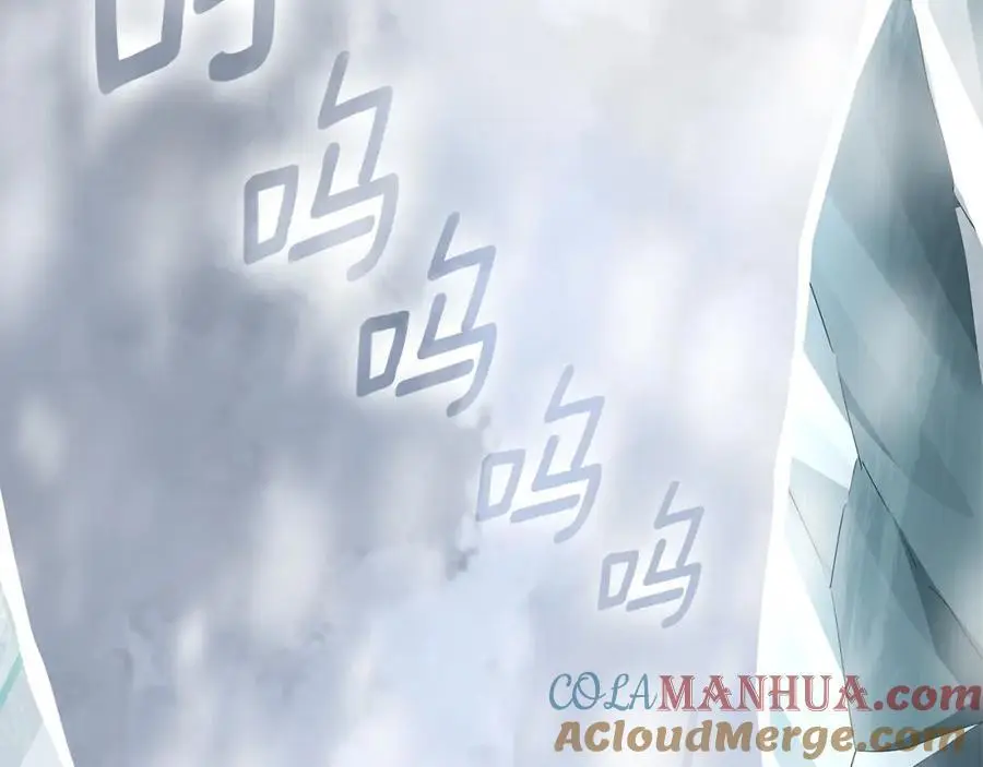 第35话 魔法即将消失 第5页
