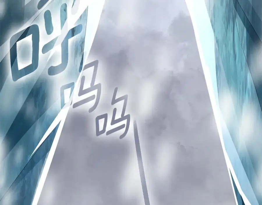 第35话 魔法即将消失 第8页