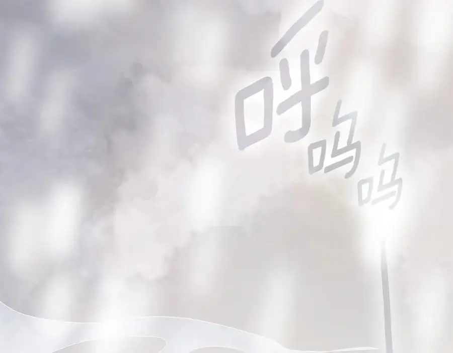 第35话 魔法即将消失 第10页