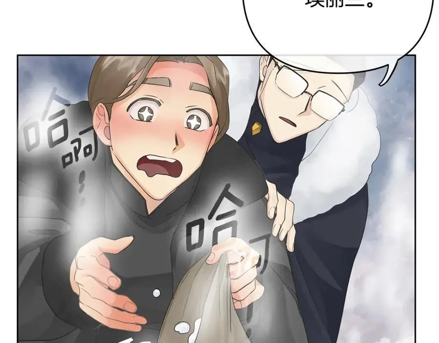 第35话 魔法即将消失 第18页