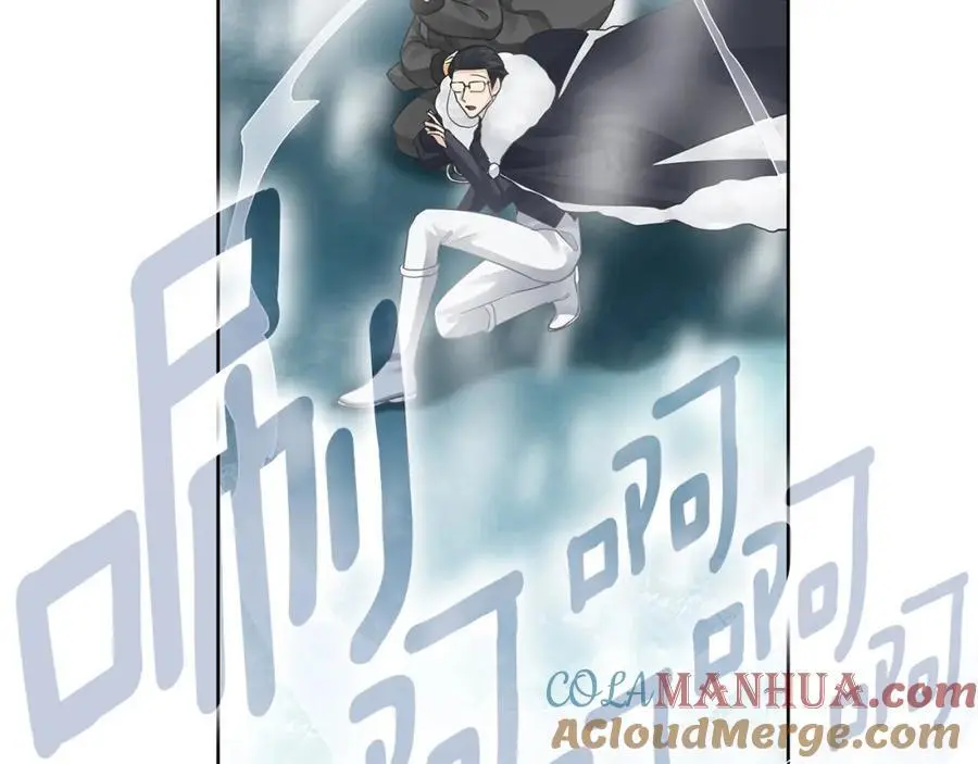 第35话 魔法即将消失 第21页
