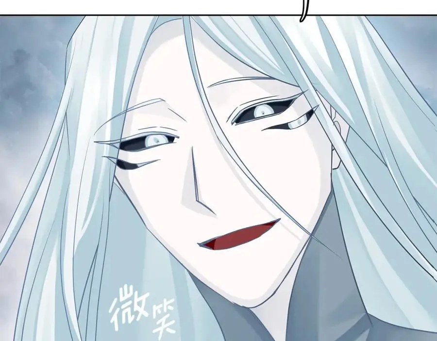 第35话 魔法即将消失 第32页