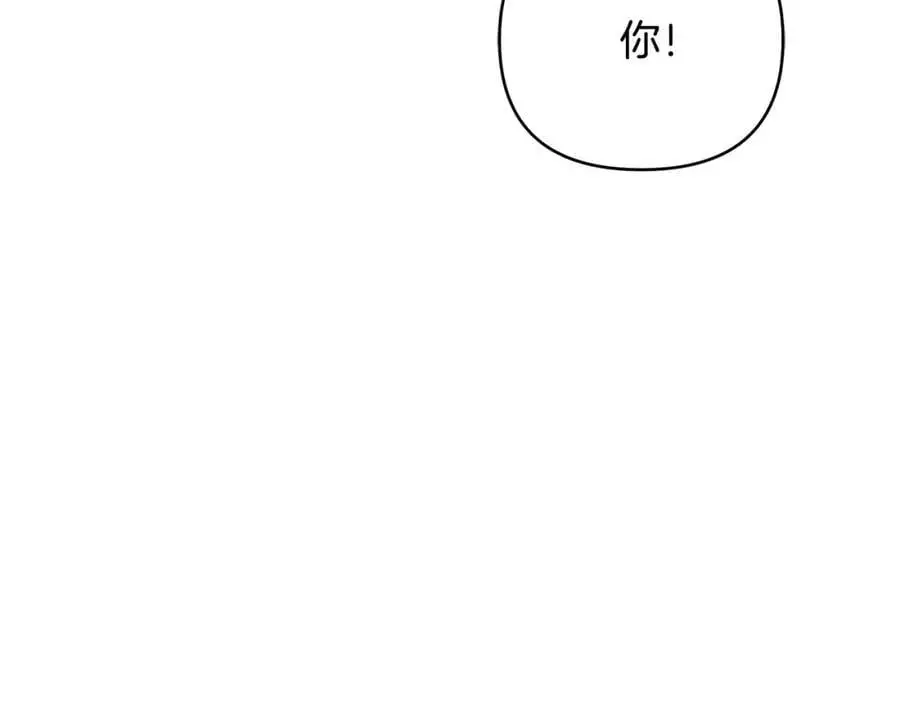 第35话 魔法即将消失 第35页