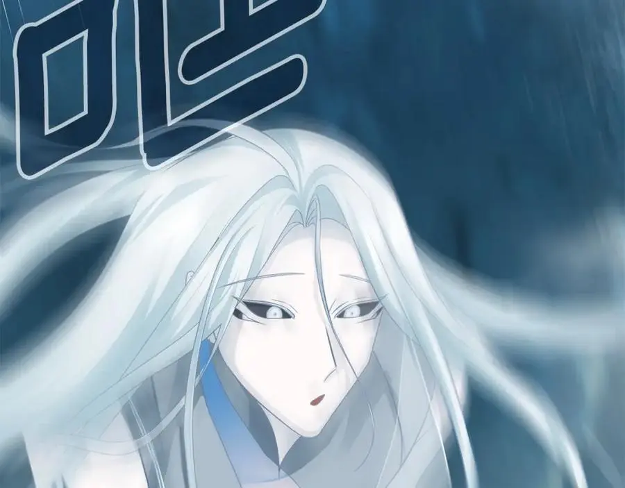 第35话 魔法即将消失 第40页