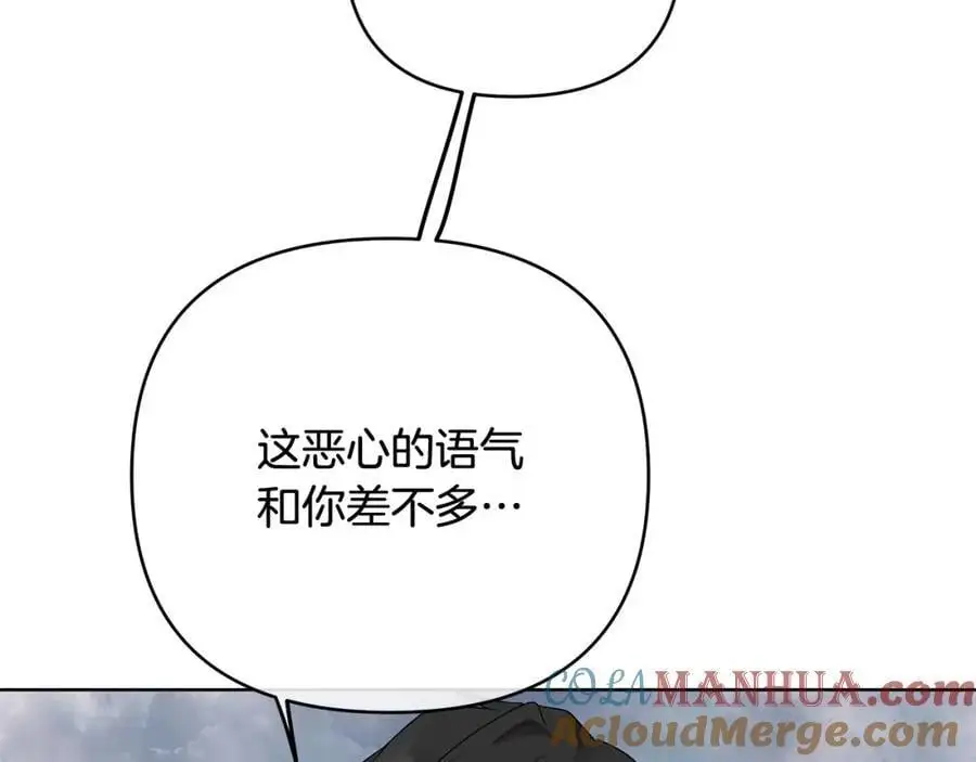 第35话 魔法即将消失 第49页