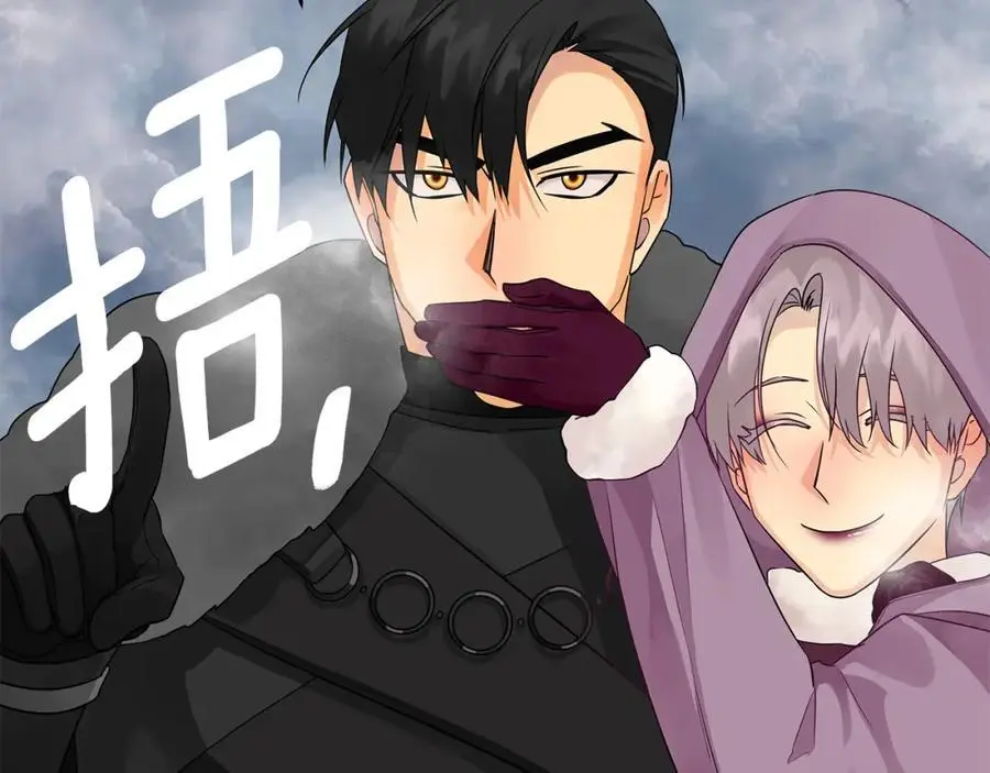 第35话 魔法即将消失 第50页