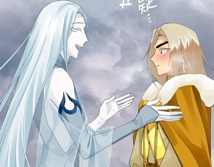 第35话 魔法即将消失 第55页