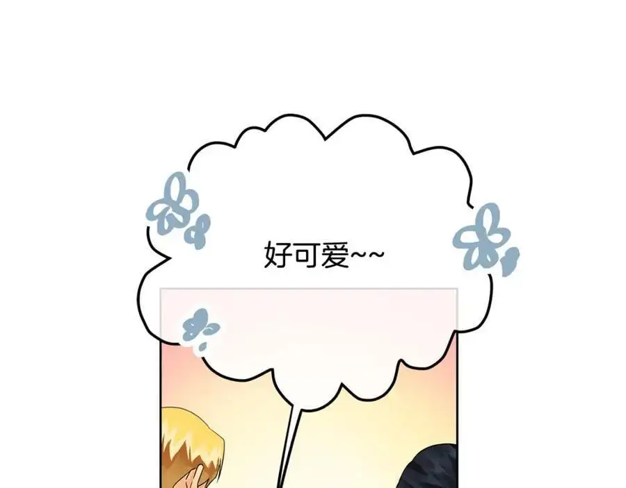 第35话 魔法即将消失 第58页