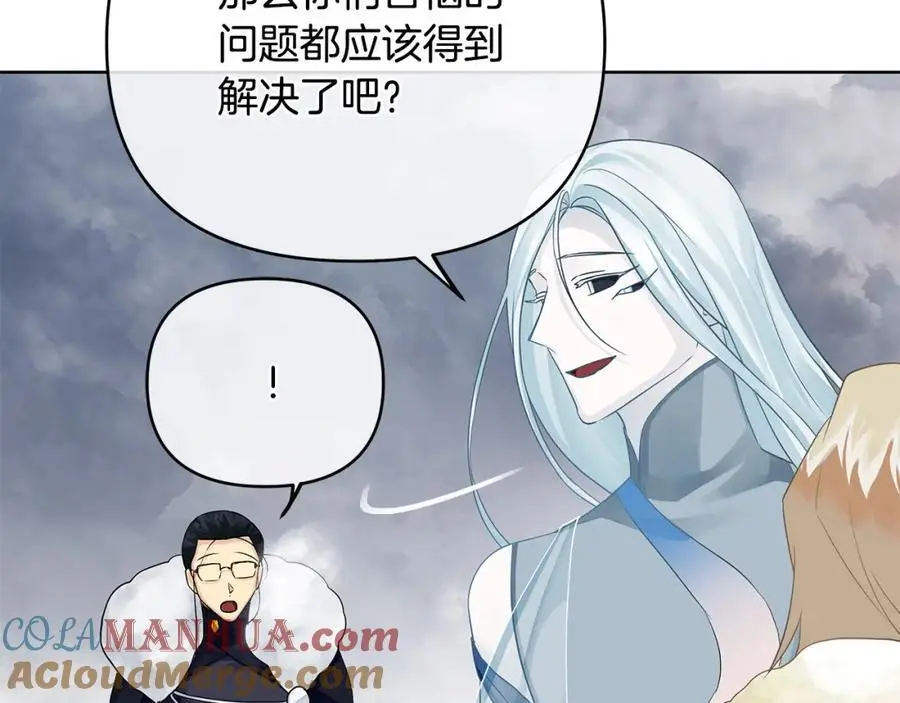 第35话 魔法即将消失 第61页