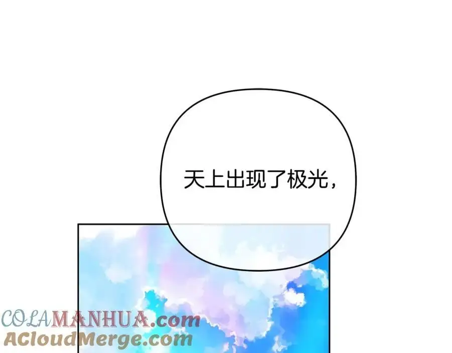 第35话 魔法即将消失 第65页