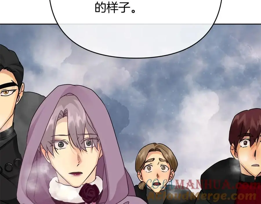 第35话 魔法即将消失 第105页