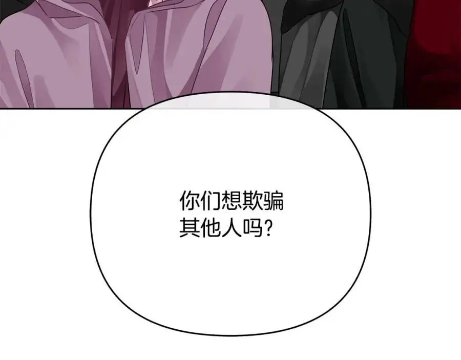 第35话 魔法即将消失 第106页
