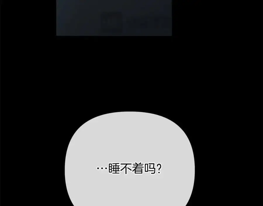 第35话 魔法即将消失 第126页