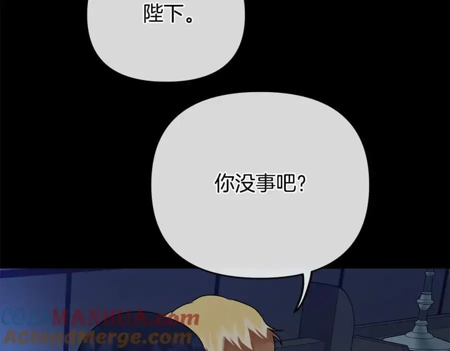 第35话 魔法即将消失 第129页