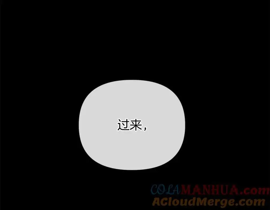 第35话 魔法即将消失 第161页