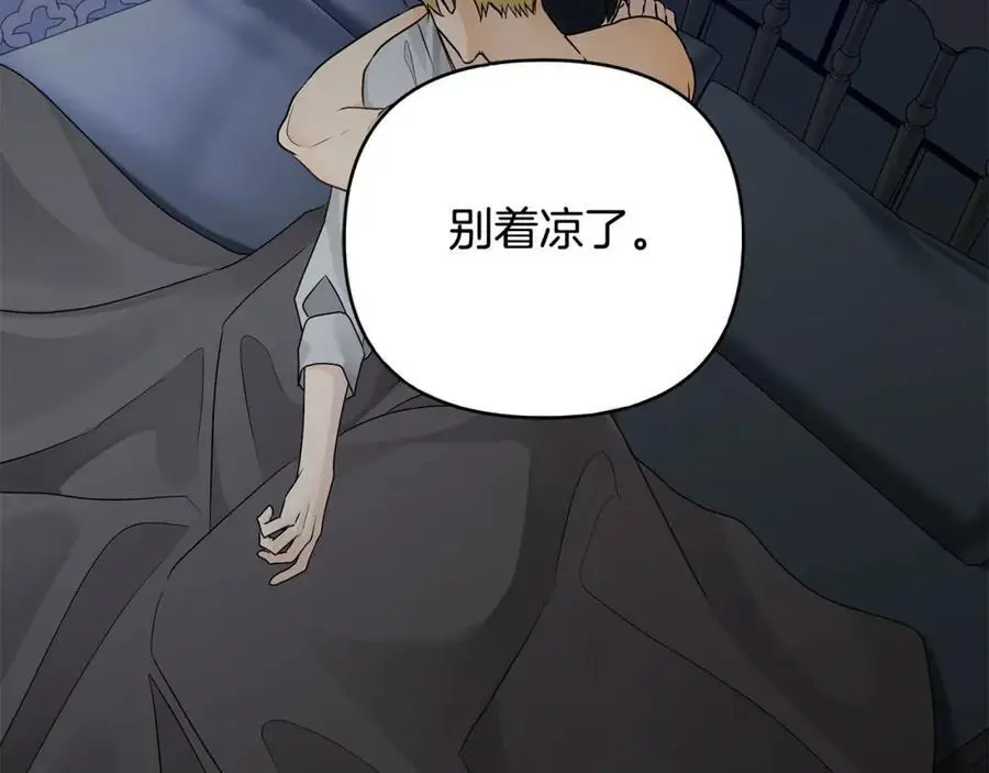 第35话 魔法即将消失 第164页