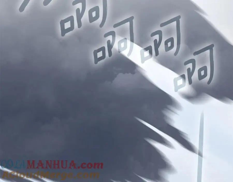 第36话 最终的答案 第5页