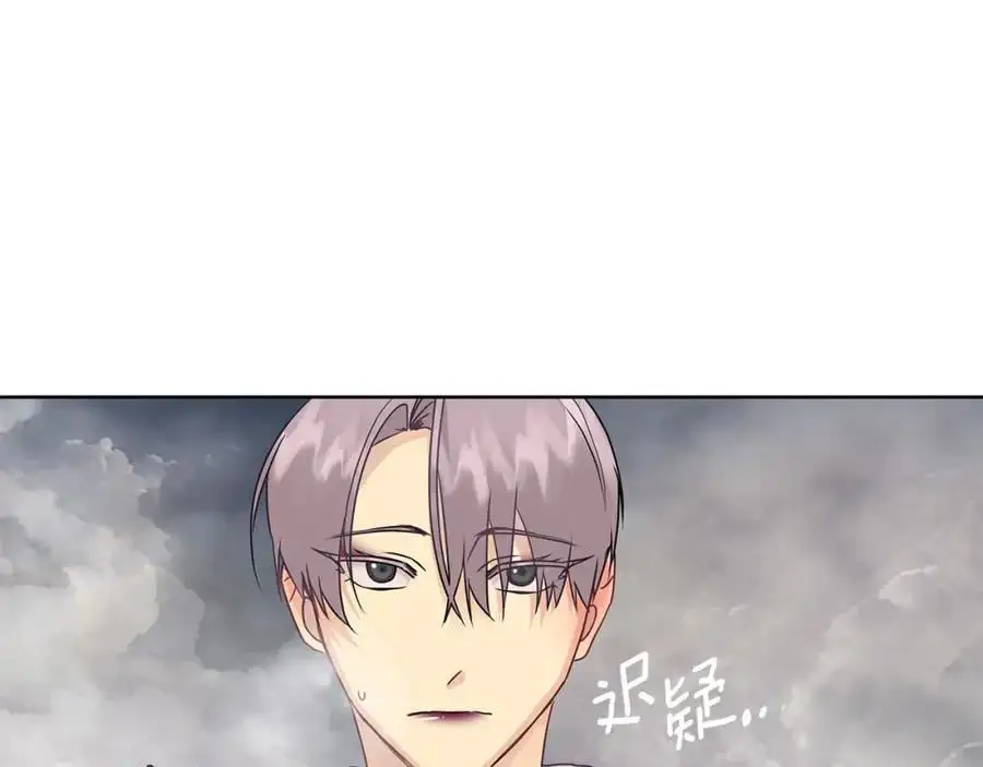 第36话 最终的答案 第10页