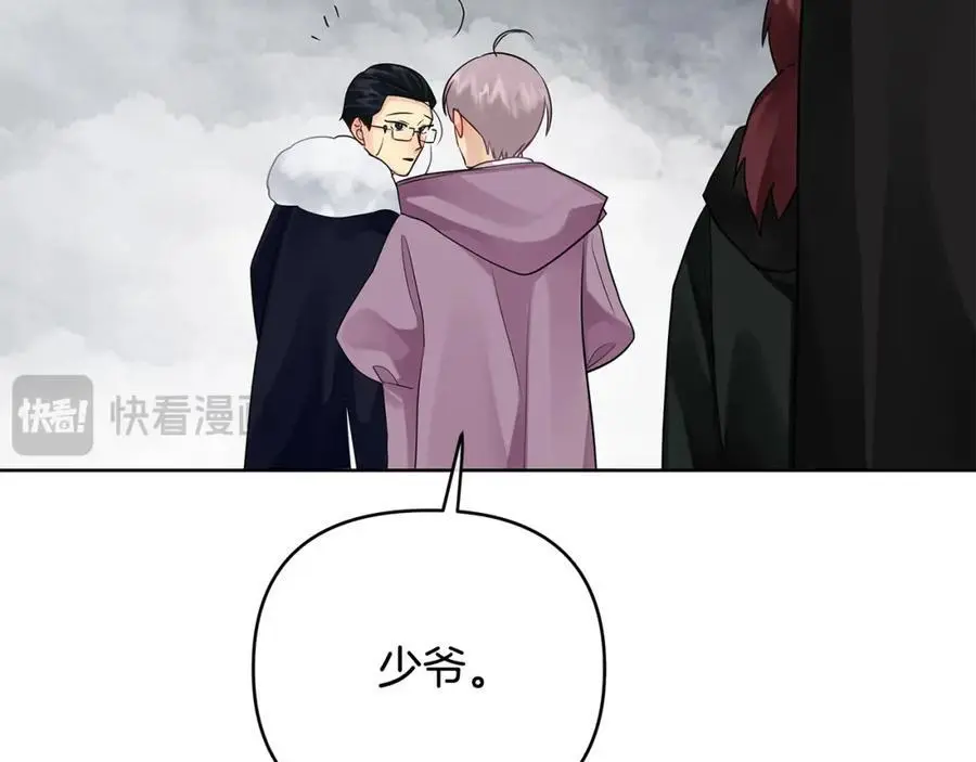 第36话 最终的答案 第15页