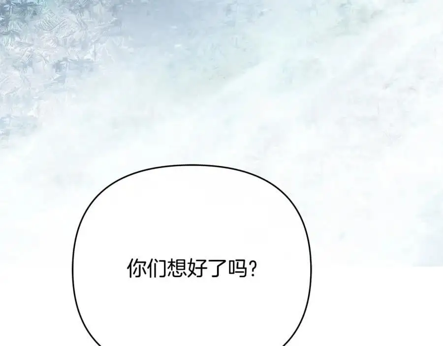 第36话 最终的答案 第40页