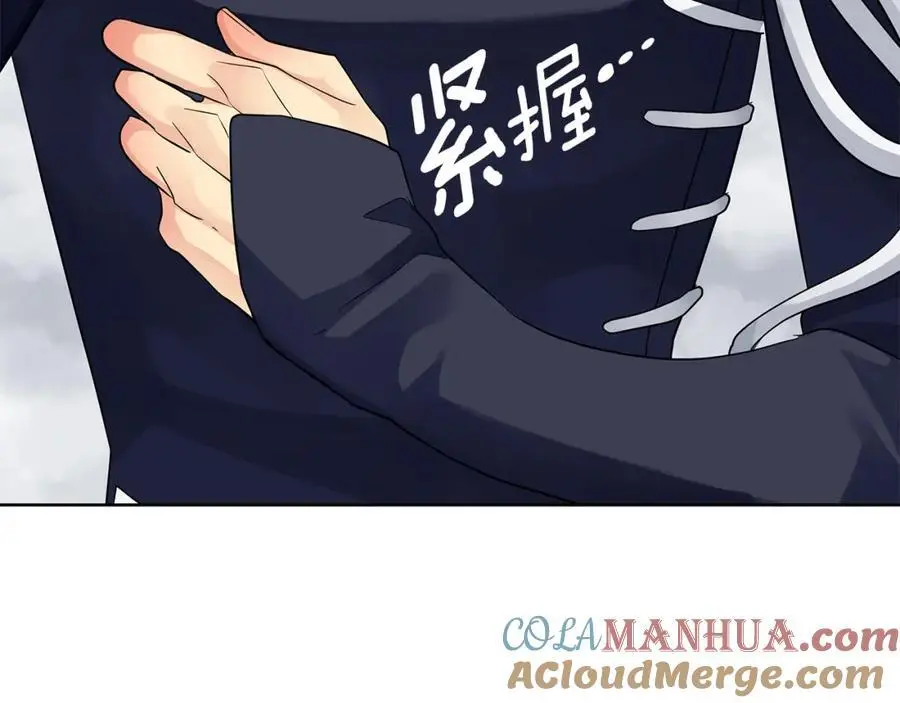 第36话 最终的答案 第45页