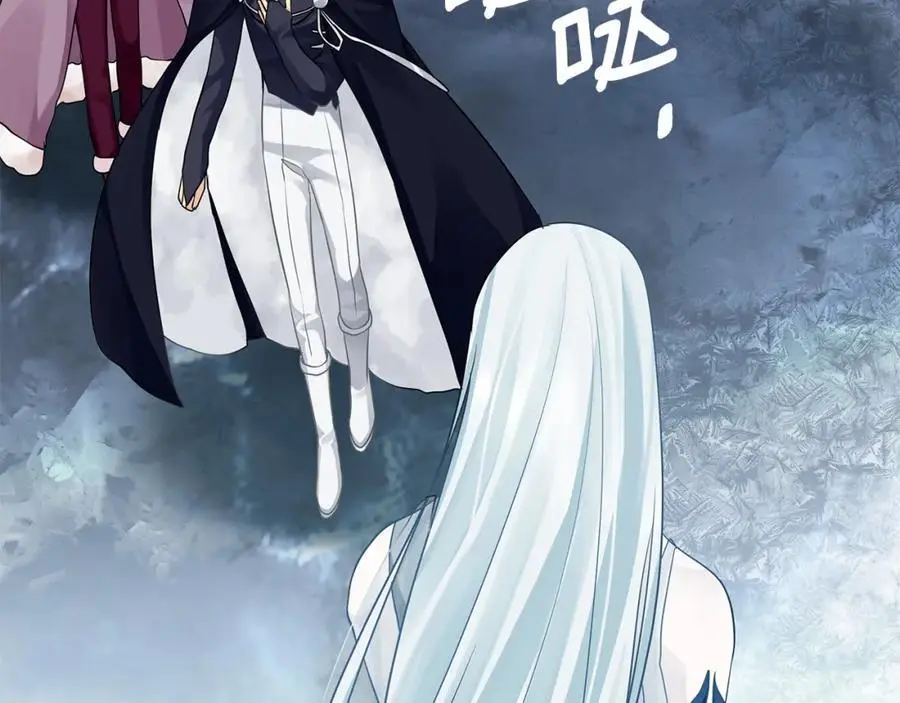 第36话 最终的答案 第47页