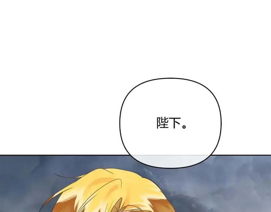 第36话 最终的答案 第51页