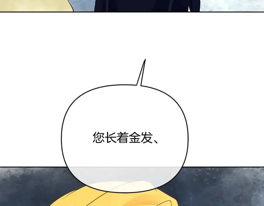 第36话 最终的答案 第56页