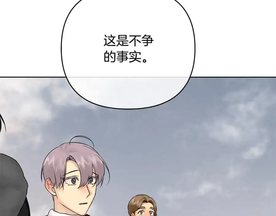 第36话 最终的答案 第66页