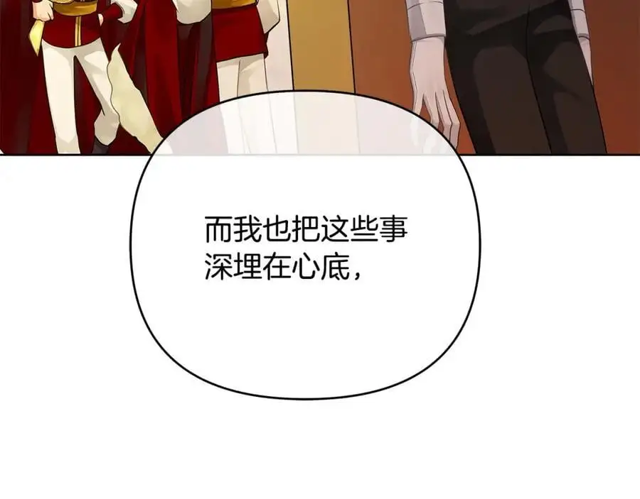 第36话 最终的答案 第70页