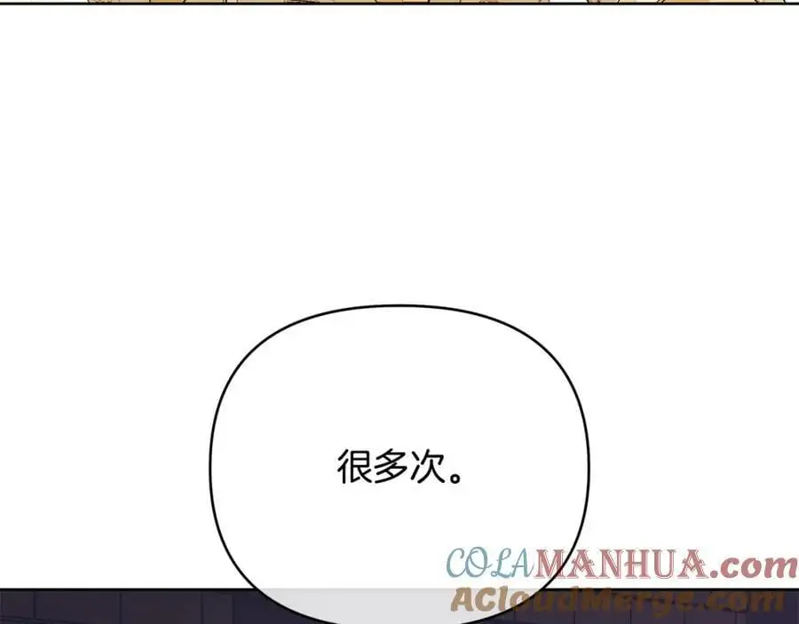 第36话 最终的答案 第73页