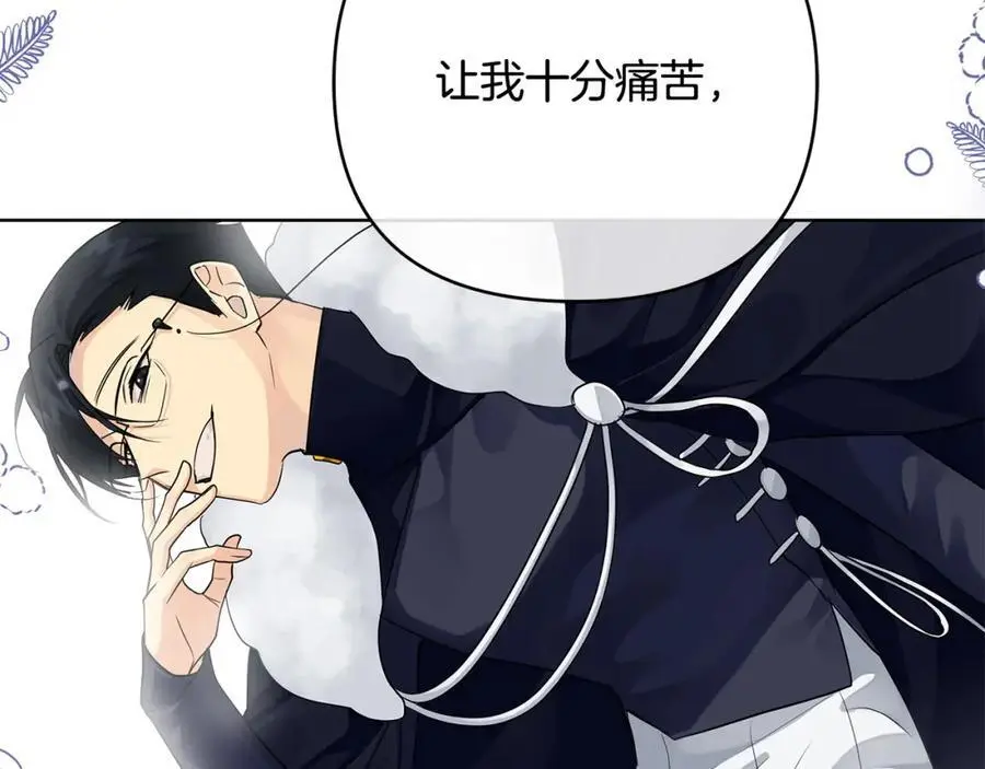 第36话 最终的答案 第78页