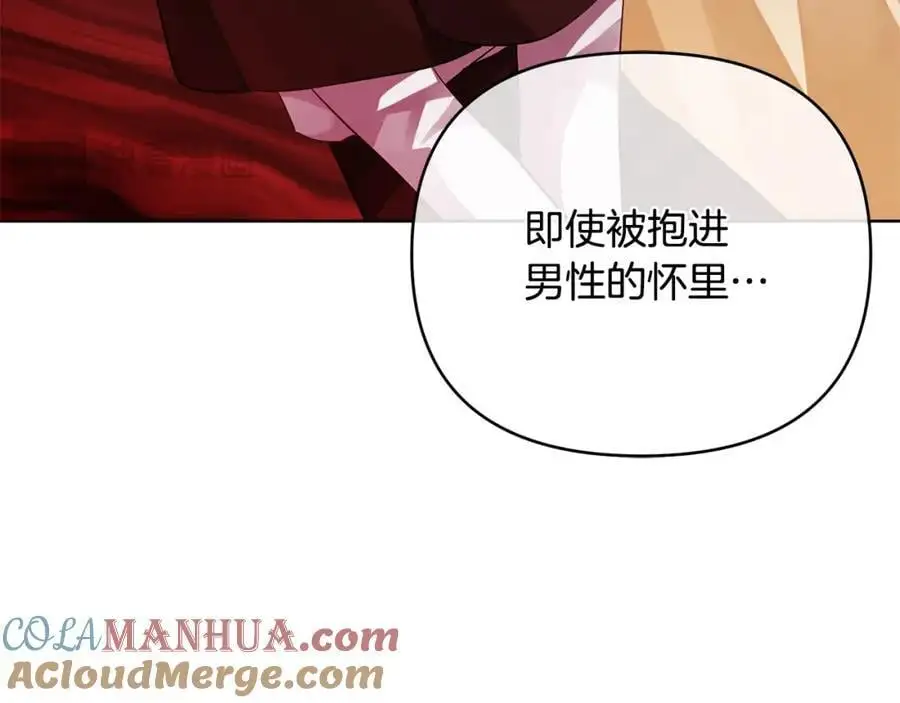第36话 最终的答案 第101页