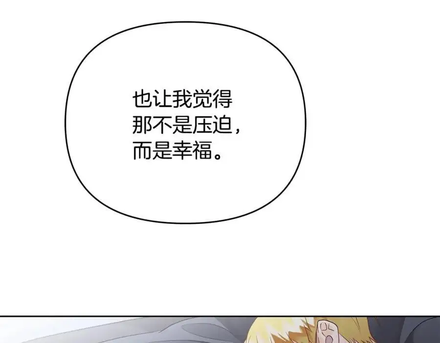 第36话 最终的答案 第102页