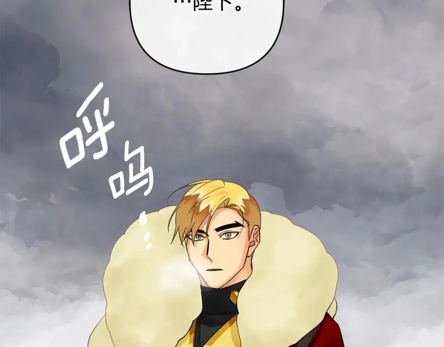 第36话 最终的答案 第119页