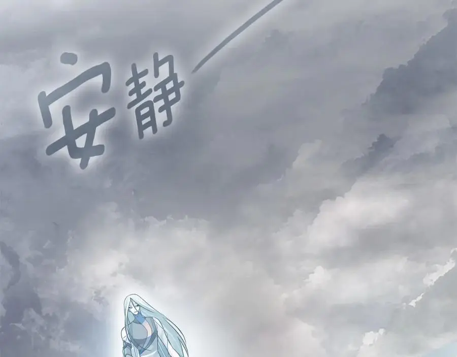 第36话 最终的答案 第127页