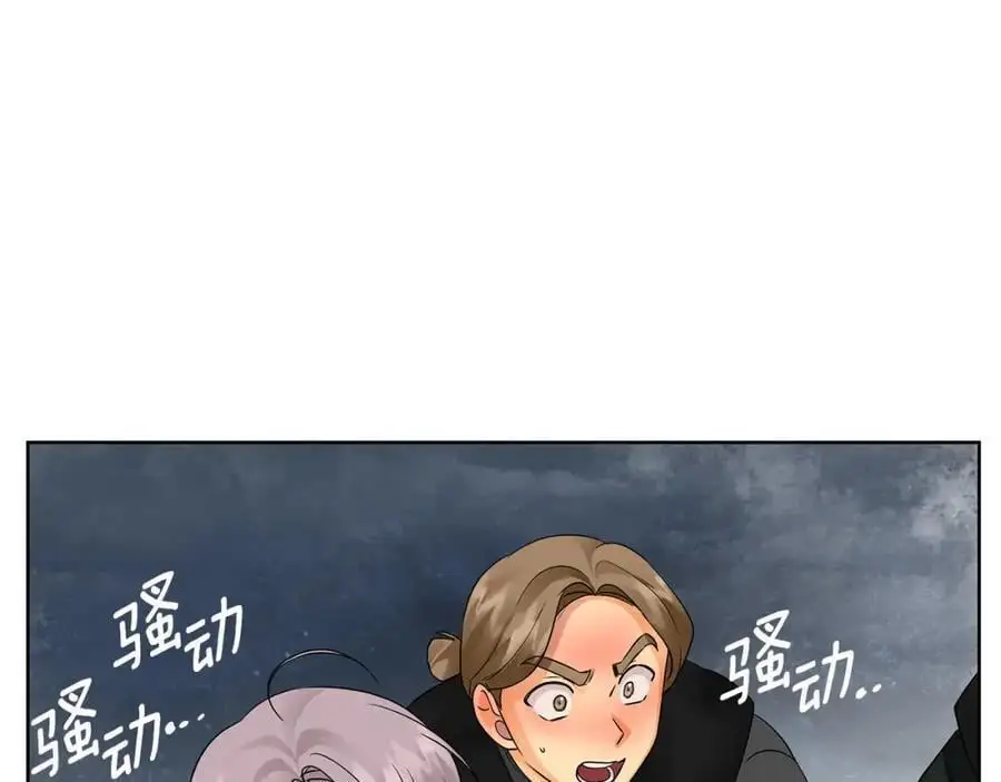 第36话 最终的答案 第130页