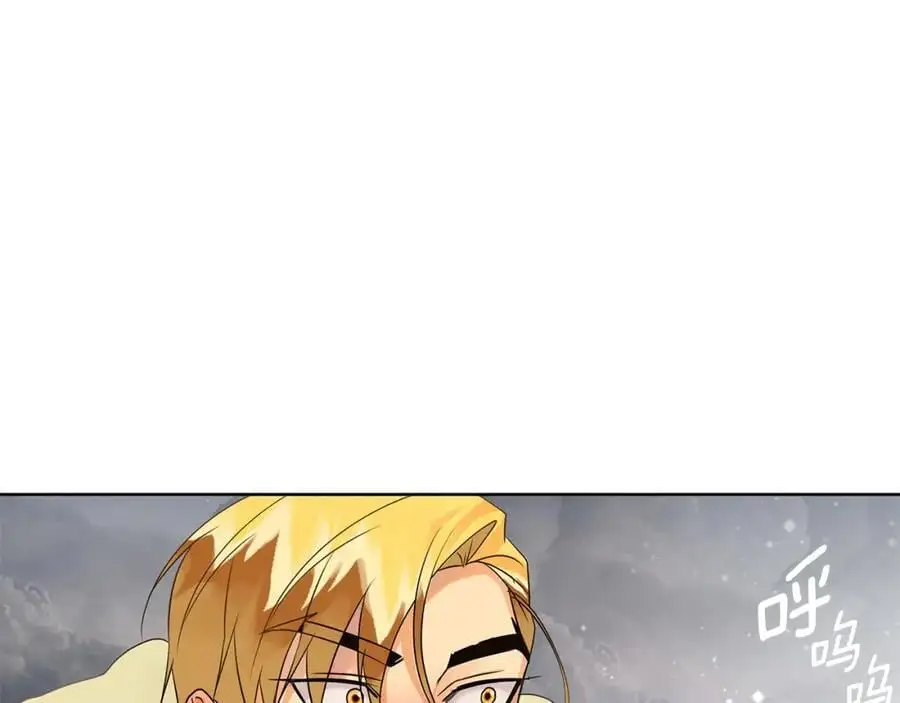 第36话 最终的答案 第132页