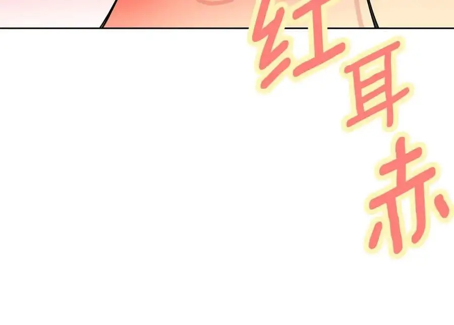 第36话 最终的答案 第138页