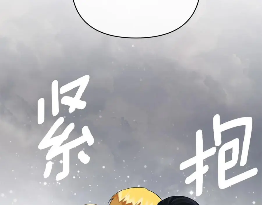 第36话 最终的答案 第142页