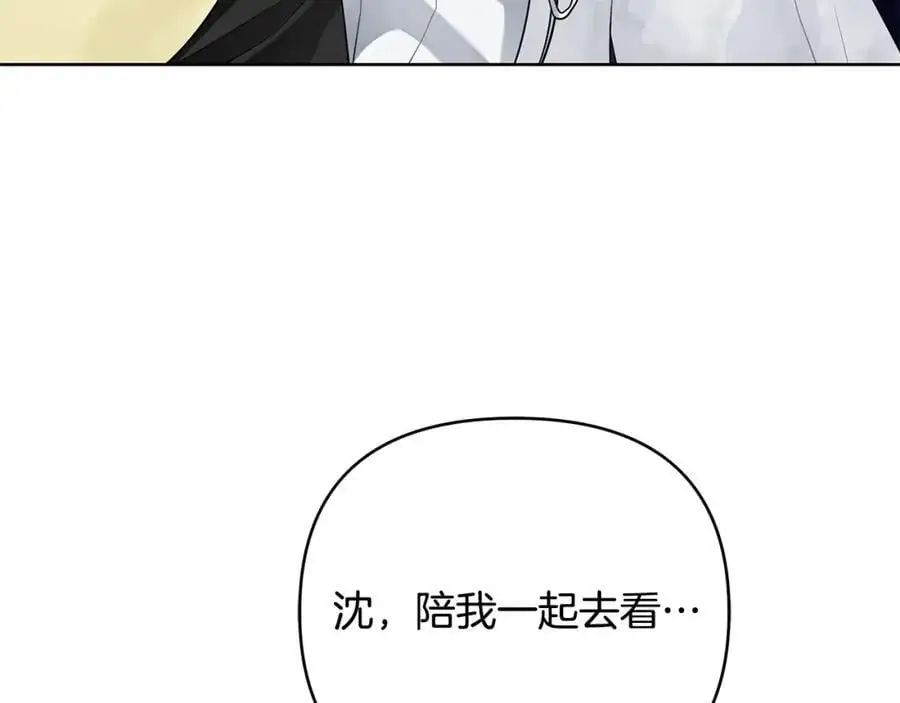 第36话 最终的答案 第144页
