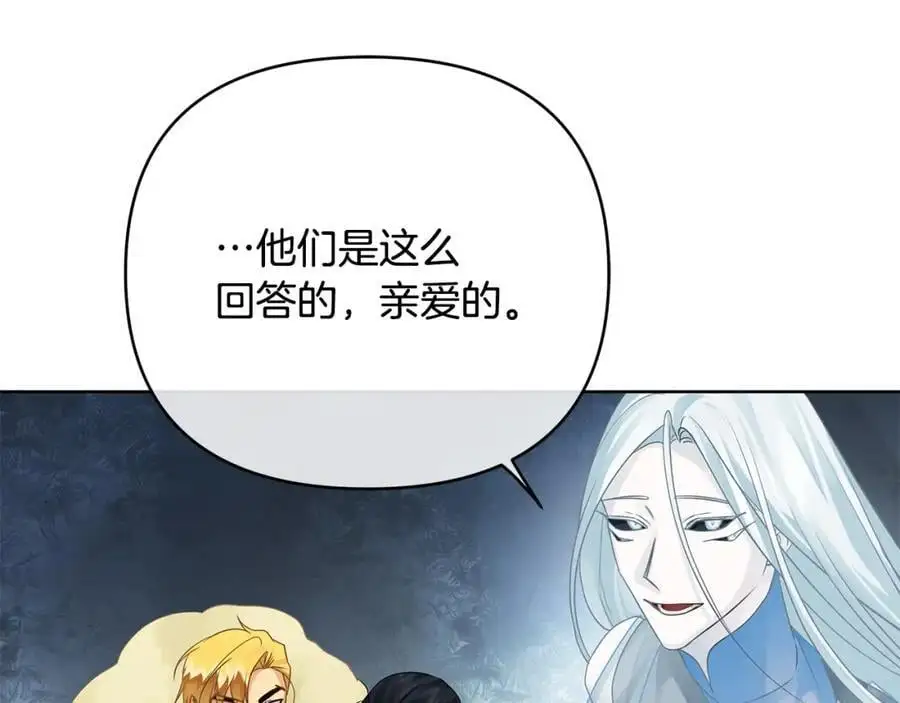 第36话 最终的答案 第158页
