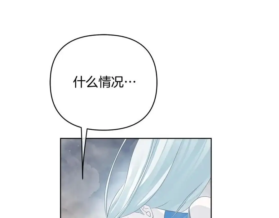 第36话 最终的答案 第166页