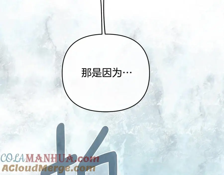 第36话 最终的答案 第169页