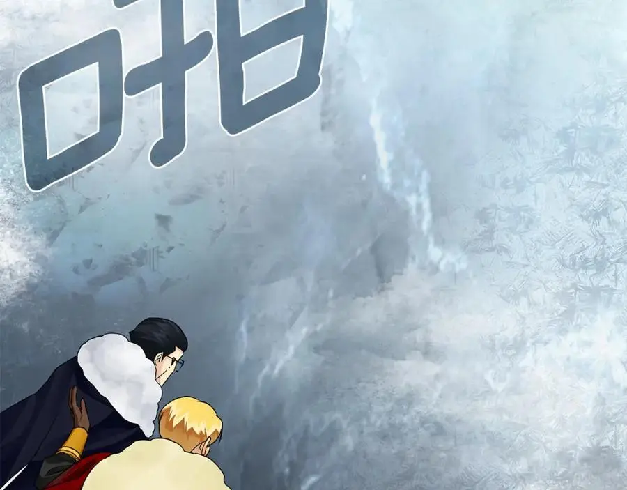 第36话 最终的答案 第170页
